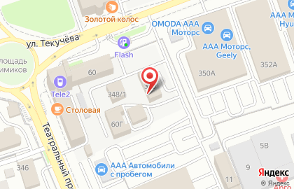 Торговая компания Юг Бизнес Центр на улице Текучева на карте