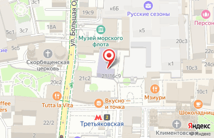 АСТЭРА на Третьяковской на карте