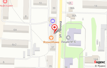 Салон красоты Alrus на карте