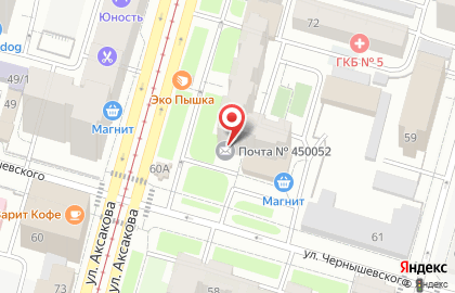 Почта России в Уфе на карте