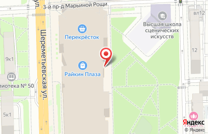 Магазин интересных вещей Купи Слона на Шереметьевской улице на карте