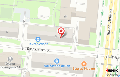 Пивная карта бар и магазин разливного пива на улице Дзержинского на карте