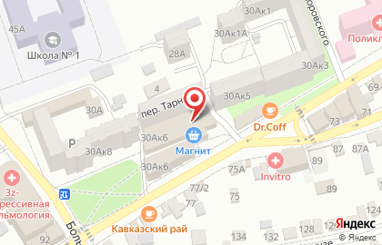 Продторг на Кисловодской улице на карте