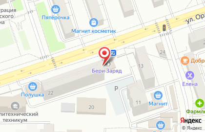 Магазин Добрый день на улице Орджоникидзе, 22 на карте