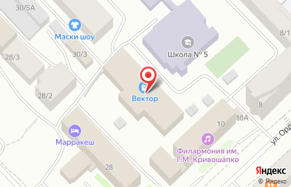 Margo на улице Орджоникидзе на карте