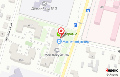 Фирменный магазин Мясной дом на улице Космонавтов на карте