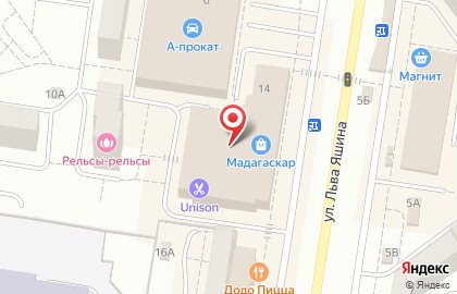 Магазин париков и шиньонов Tiara в Автозаводском районе на карте