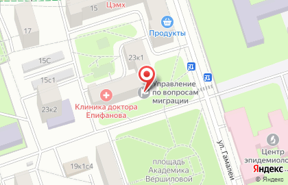 Отдел по вопросам миграции в Северо-Западном административном округе Главное управление МВД России по г. Москве в Москве на карте