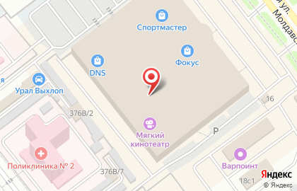 Бассейн «Этаж» на карте