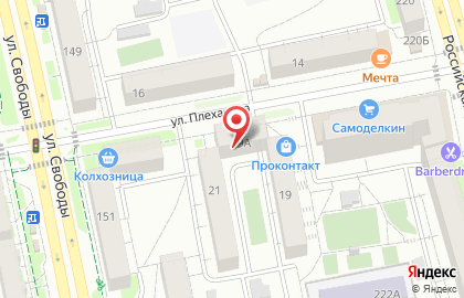 Вектор, Автосервис на карте