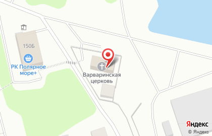 Церковь Святой великомученицы Варвары в Мурманске на карте