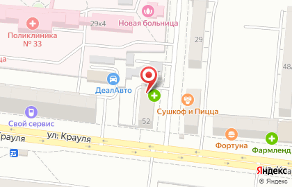Служба заказа товаров аптечного ассортимента Аптека.ру на улице Крауля на карте