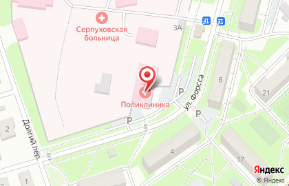 Серпуховская ЦРБ на улице Форсса в Серпухове на карте