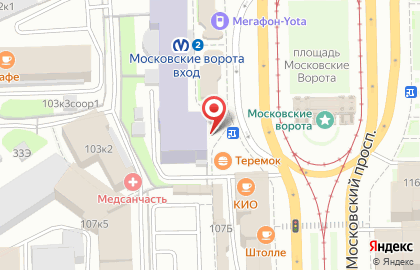 Магазин по продаже печатной продукции на метро Московские Ворота на карте