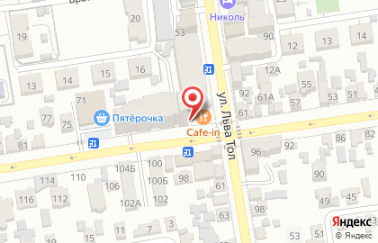 Гастроном на улице Л.Толстого на карте