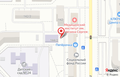 Автошкола Каскад на проспекте Ленина, 144/2 на карте