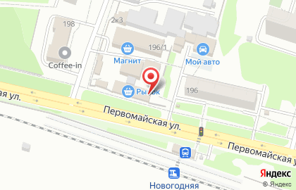 Магазин косметики и парфюмерии в Новосибирске на карте