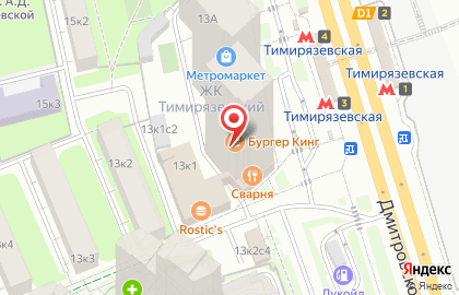 Торговый центр Метромаркет в Тимирязевском районе на карте