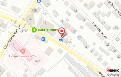 Аптека Вита в Астрахани на карте