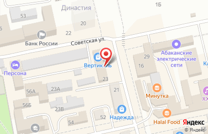 Микрокредитная компания Арифметика на улице Чкалова на карте