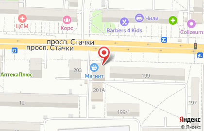 Магазин Донские традиции в Ростове-на-Дону на карте