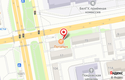 Кафе-пиццерия Потапыч в Белгороде на карте