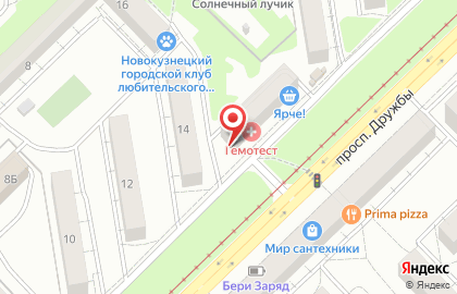 Магазин Андреич в Новокузнецке на карте