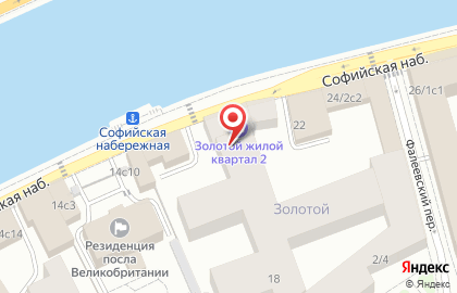 Аптека 63 на карте