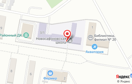 Новосафоновская средняя общеобразовательная школа на карте