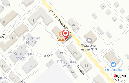 Пункт централизованной охраны Ленинск-Кузнецкого филиала на карте