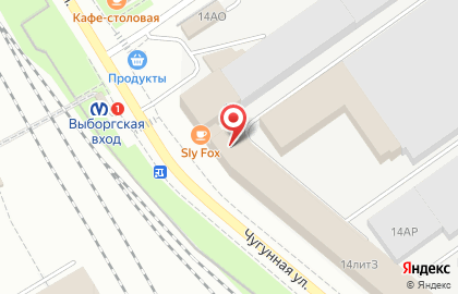 Интернет-магазин Scandicstyle на Чугунной улице на карте