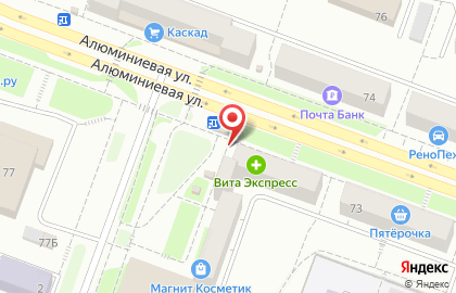 Киоск по продаже орехов и сухофруктов на Алюминиевой улице на карте