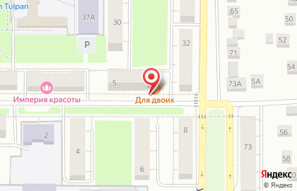 Элион на улице Ферсмана на карте
