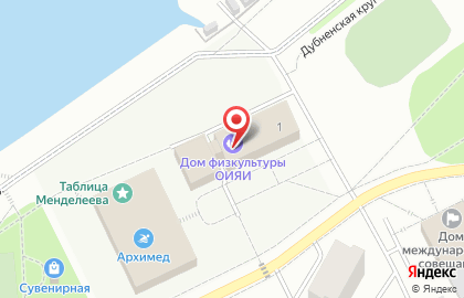 Яхт-клуб ОИЯИ на карте