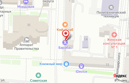 Барбершоп Барабас на проспекте Ленина на карте