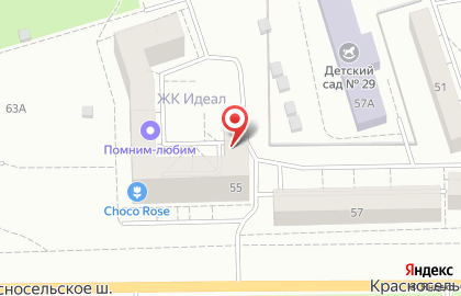 Поминальная трапезная "Помним-Любим" в Пушкине на карте