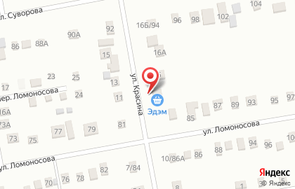 Продуктовый магазин Эдэм на карте