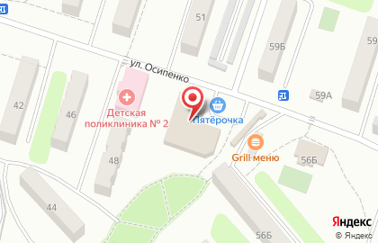 Аптека Надежда-Фарм на улице Осипенко на карте