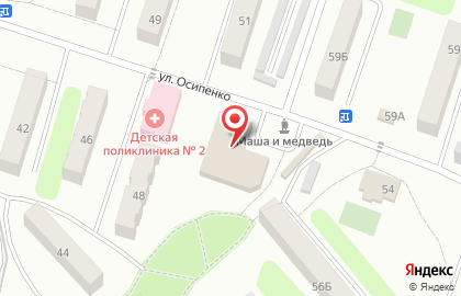 Avon центр на улице Осипенко на карте