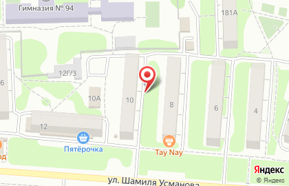 Продуктовый магазин на ул. Шамиля Усманова, 10 на карте