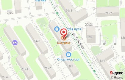 Стик на улице Гришина на карте