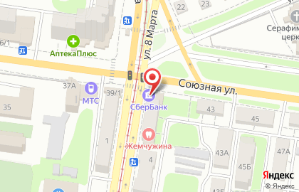 СберБанк на Союзной улице, 41а на карте