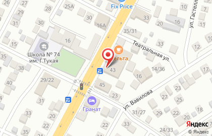 Кафе Дельта в Астрахани на карте
