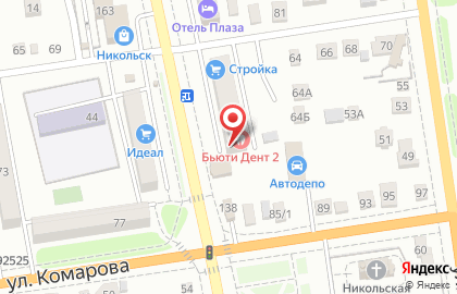 Сервисный центр БизнесСтройИнструмент на улице Некрасова на карте