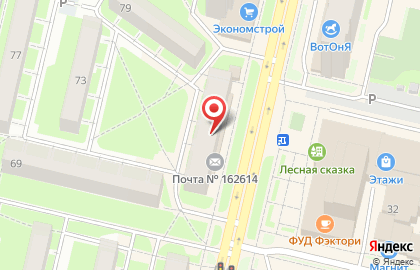 Аптека Антей в Вологде на карте