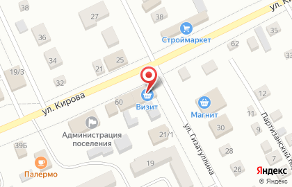 Магазин Первый Цветочный на улице Кирова на карте
