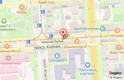 Мастерская по ремонту сотовых телефонов и компьютеров Dr.Mobile на проспекте Кирова на карте