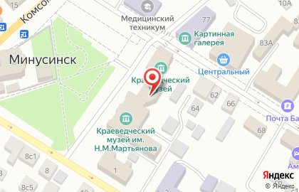 Минусинский региональный краеведческий музей им. Н.М. Мартьянова на карте
