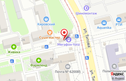 Салон связи МегаФон на улице Титова на карте