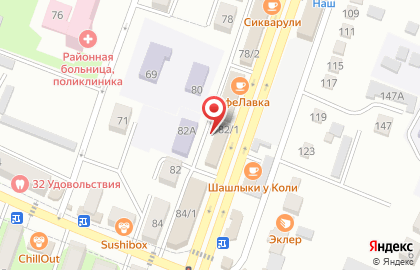 Центр раннего развития детей Развивайка в Минеральных Водах на карте